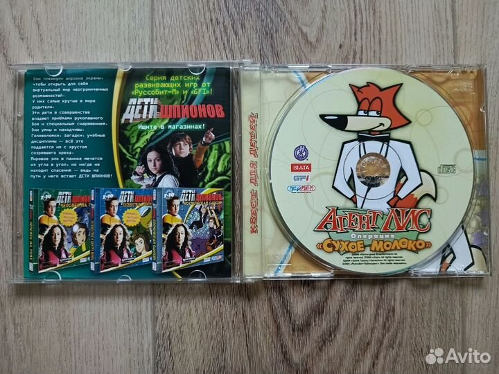 Агент Лис: операция 