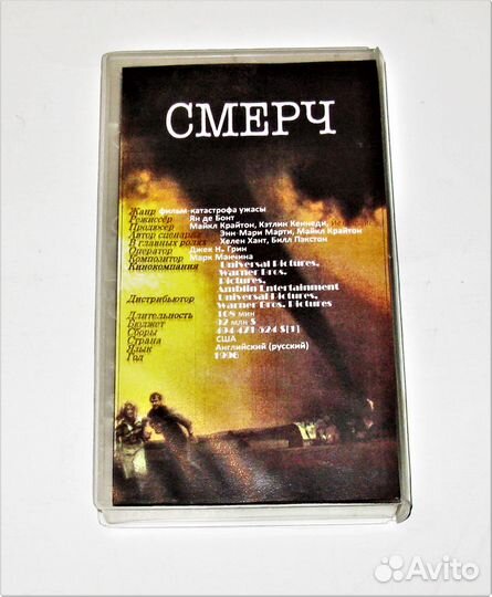 Видеокассеты с качественной стерео записью 2