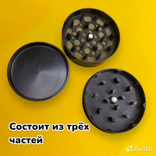 Металлический гриндер для трав и табака Psy Eye