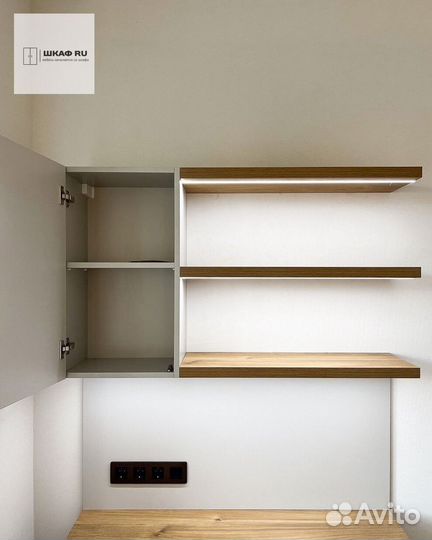 Функциональный шкаф