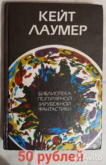 Много разных книг