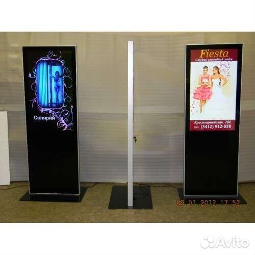 Монитор мрм- 1