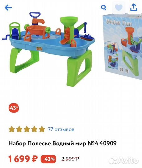 Развивающие игрушки пакетом