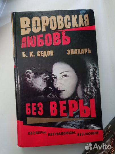 Евгений Сухов 