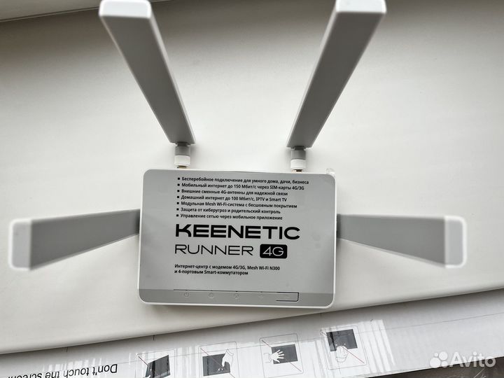 Keenetic runner 4g