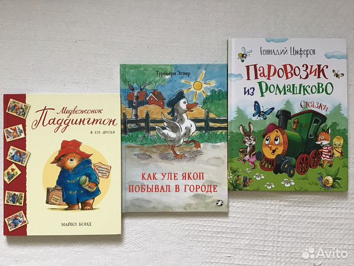 Сказки для малышей 2+