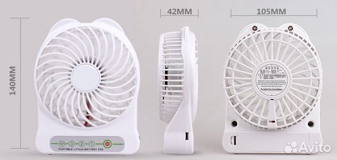 Автономный вентилятор с Usb