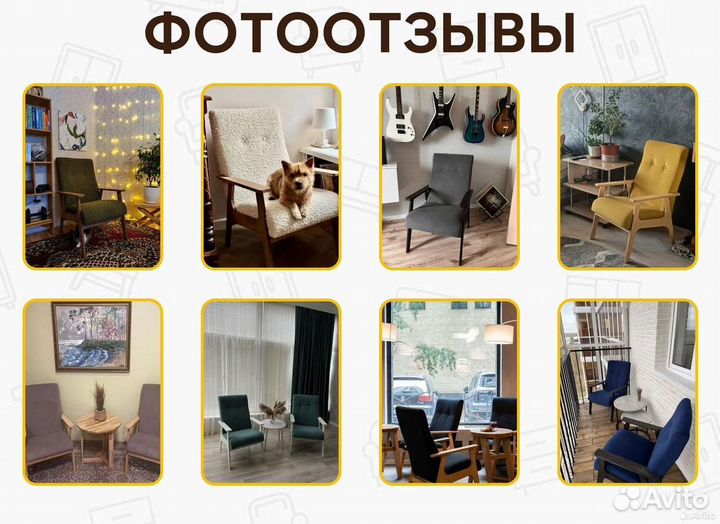 Кресло на дачу