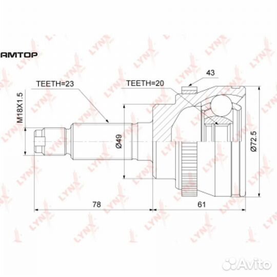 Lynxauto CO5910 шрус внешний перед прав/лев