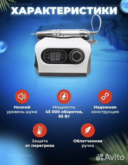 Аппарат для маникюра педикюра новый