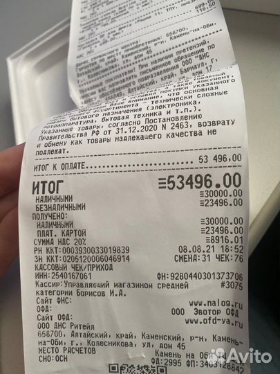iPhone 11 128 gb