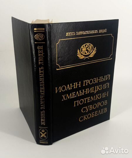 Б хмельницкого грозный