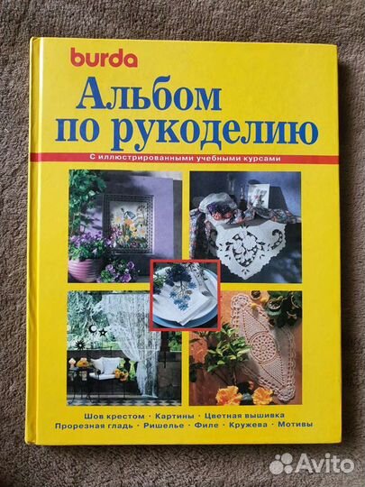 Книги разные