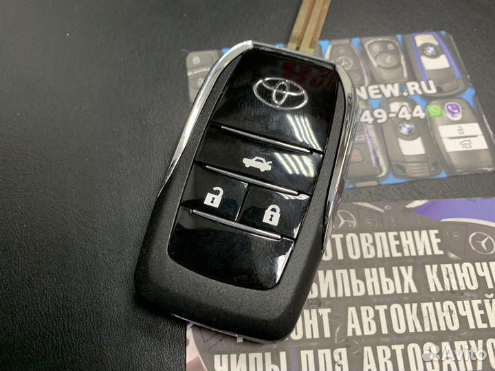 Корпус выкидного ключа Тойота Камри (Toyota Camry