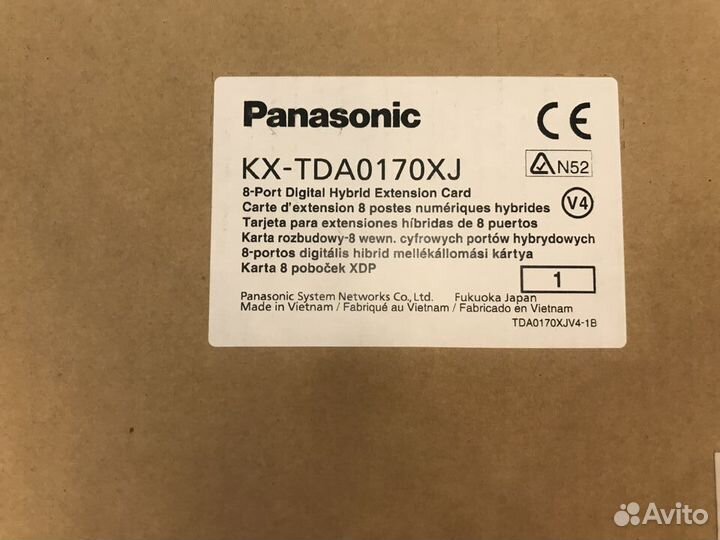 Атс Panasonic KX-TDA30/100/200