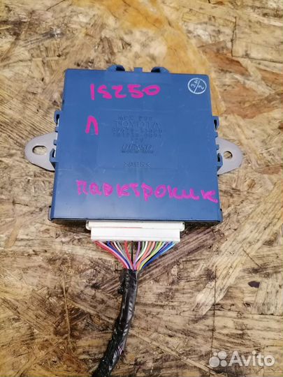 Блок управления парктроников Lexus IS250