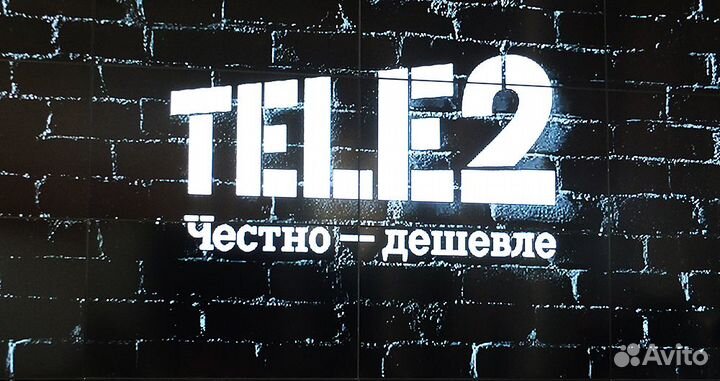 Гигабайты Теле2 + Промокоды на покупку в теле2