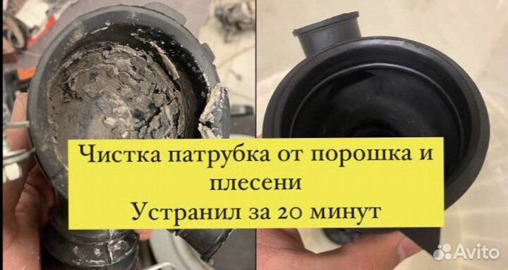 Ремонт холодильников Ремонт стиральных машин