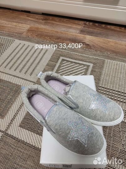 Туфли женские