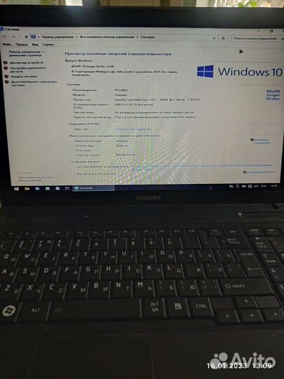 Ноутбук Toshiba C650-15N