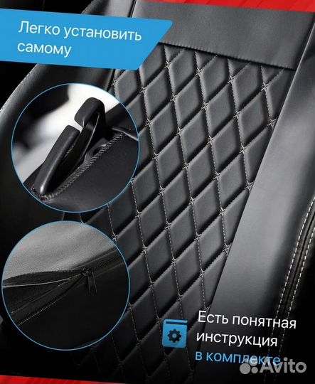 Авточехлы из экокожи Лада Веста