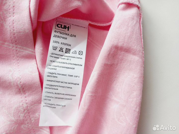 Футболки лонг для девочки 110 новые