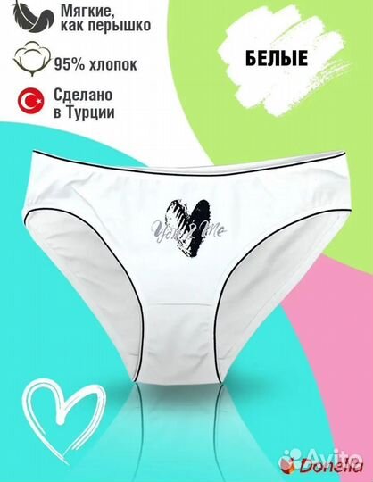 Набор трусов 5 шт. Новые