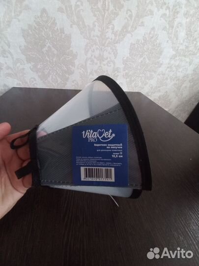 Воротник для домашных животных