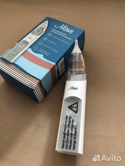 Аспиратор электрический