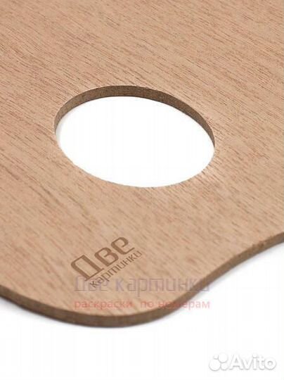 Палитра деревянная 20x30