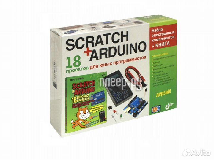 Arduino Дерзай ScratchArduino 18 проектов для