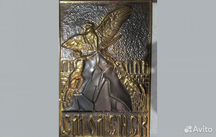 Чеканка СССР Смоленск в память о войне 1812