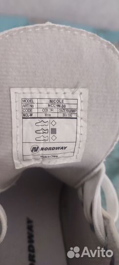 Коньки детские фигурные, размер 30