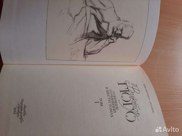 Книги собрание сочинений