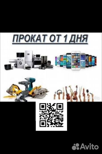 Мобильные телефоны Infinix