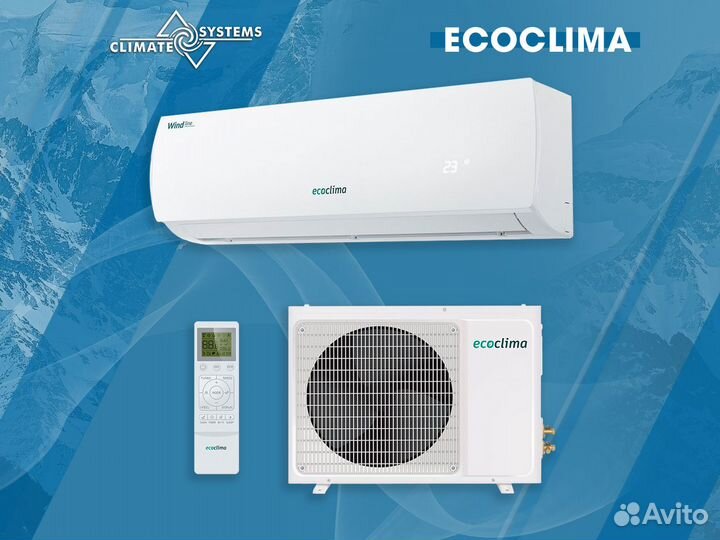 Врв системы