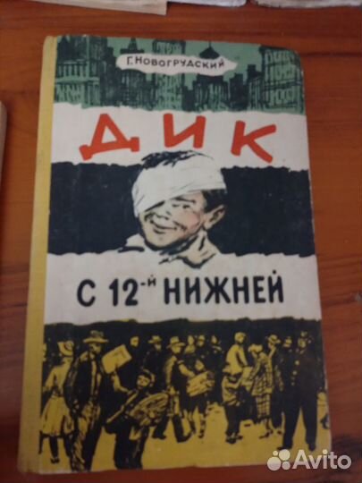 Детские книги СССР.Детгиз