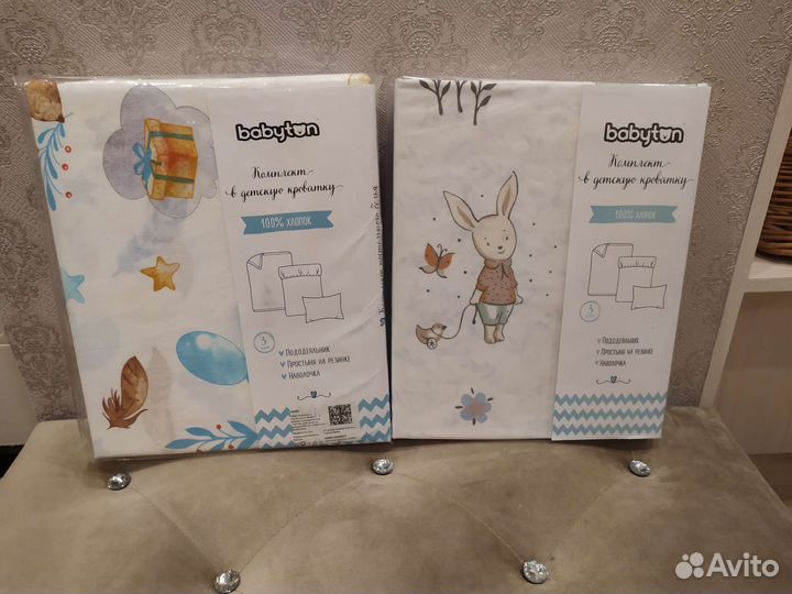 Детское постельное белье новое