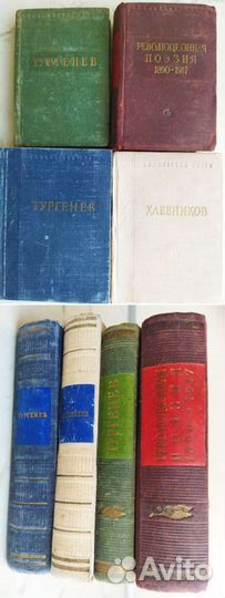 Библиотека поэта.книги 1930-50х