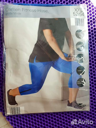 Лосины спортивные женские 52-54
