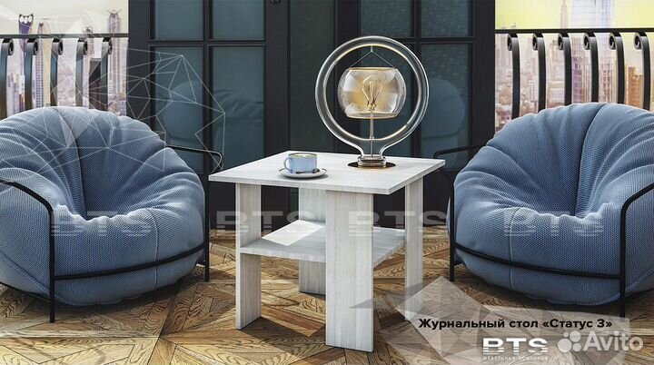 Стол журнальный Прима NEW (Соренто,Статус-2,3)