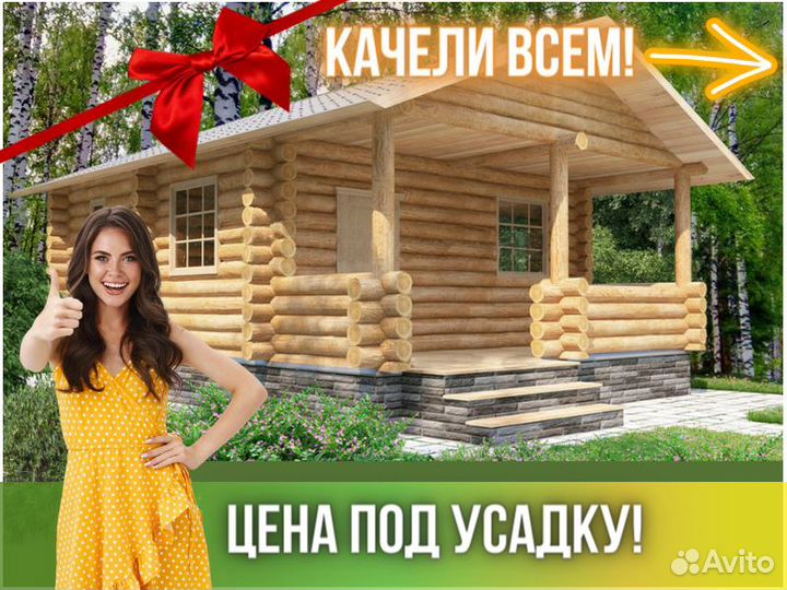 Сруб бани из бревна ручной рубки Не Бруса 8x6