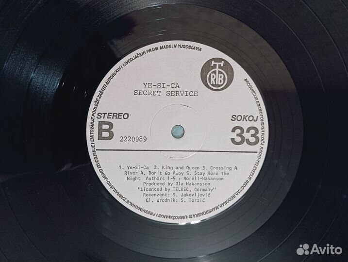 LP Secret Service - Ye Si Ca Yugo RTB 1981г