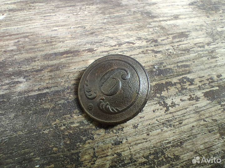 Пуговица 9 полка Франции Крымская война