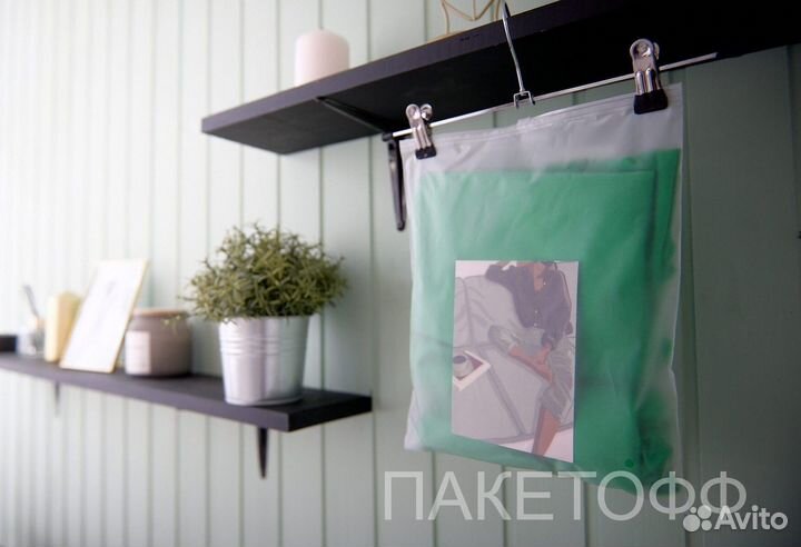 Zip-Lock пакеты 15х20sm слайдеры Дзержинск