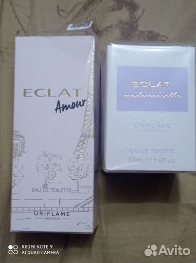 Парфюмерия