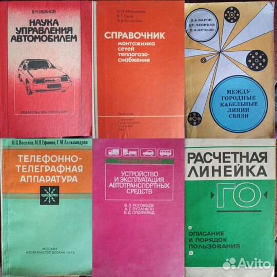 Учебники и книги