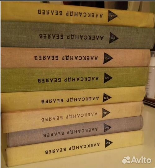 Старые книги