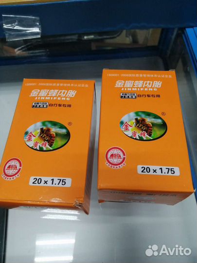 Камера для велосипеда 20 на 1.75