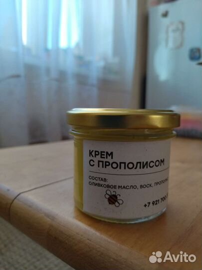 Продукты с пасеки